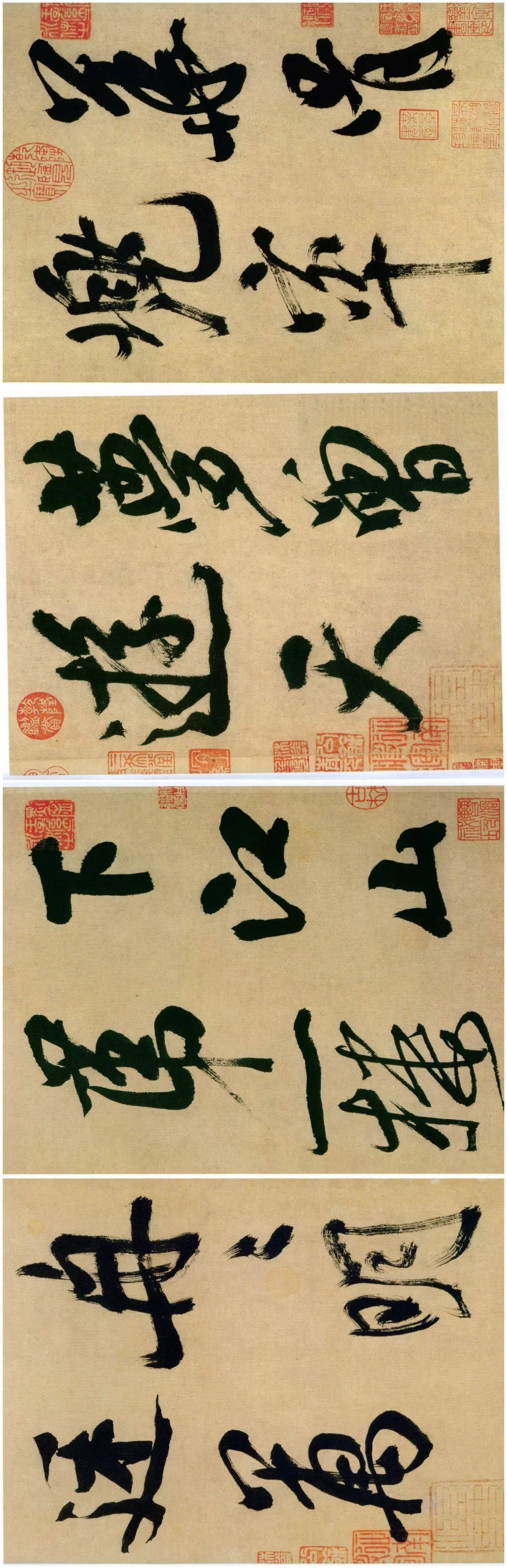 宋米芾多景楼诗册大字行书