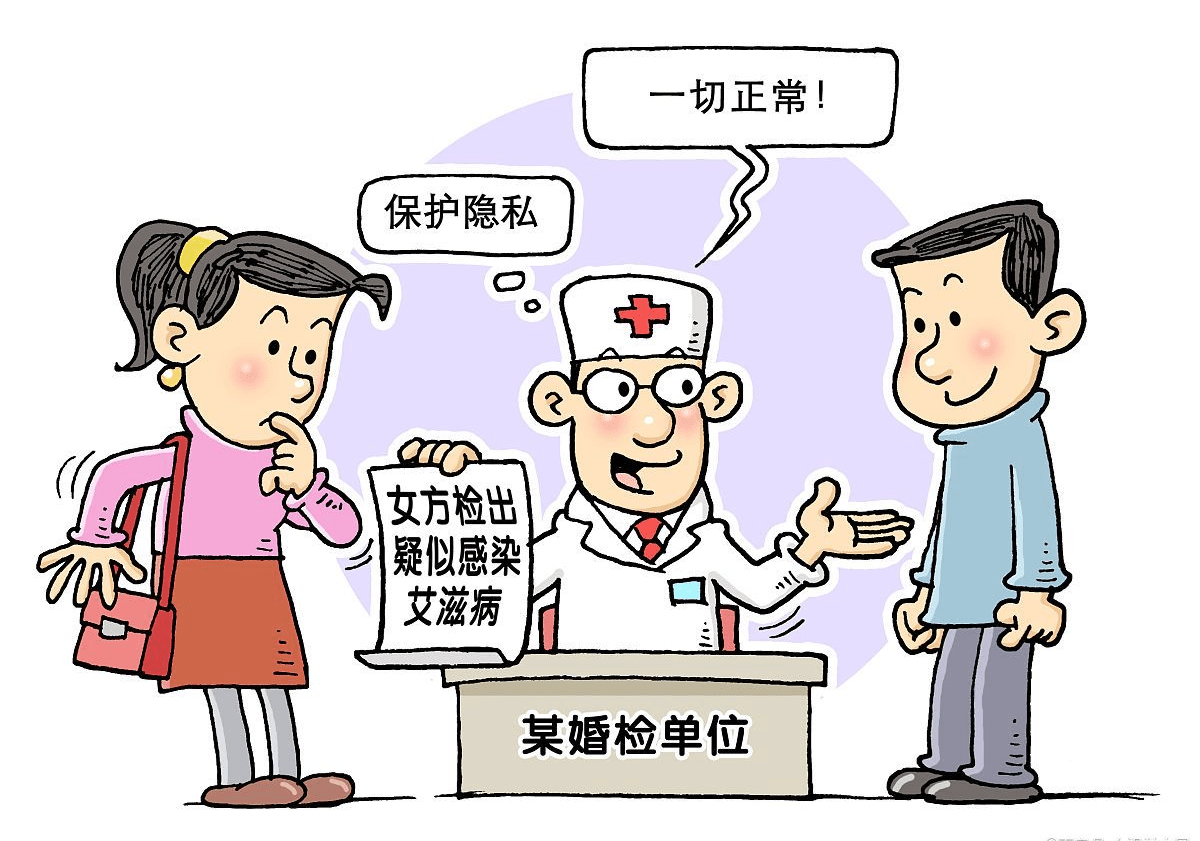 男婚检都检查好尴尬 婚前检查男性怎么取精
