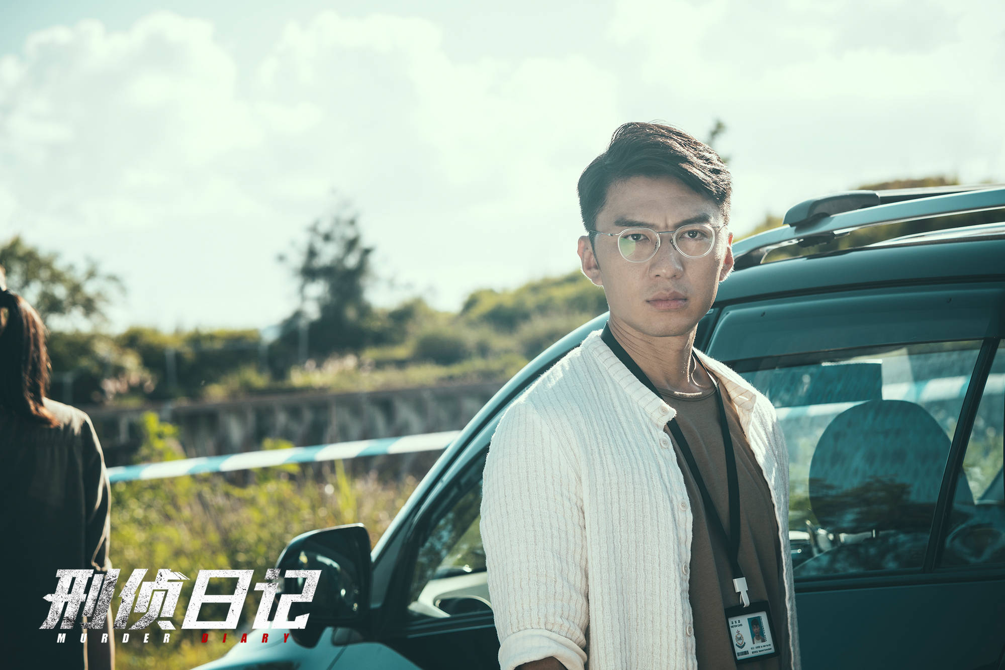 惠英红《刑侦日记》开播首周口碑颇佳 悬疑题材玩转"心理局"_杨碧芯