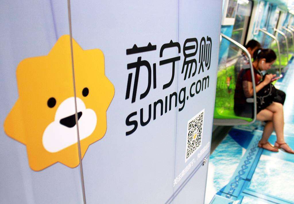 原创苏宁回应“阿里将接盘苏宁易购、苏宁置业破产”传闻：系谣言，已报警
