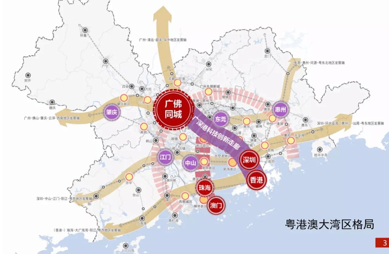 【佛山新城盛悅之光】_樓盤詳情-售樓中心_廣佛