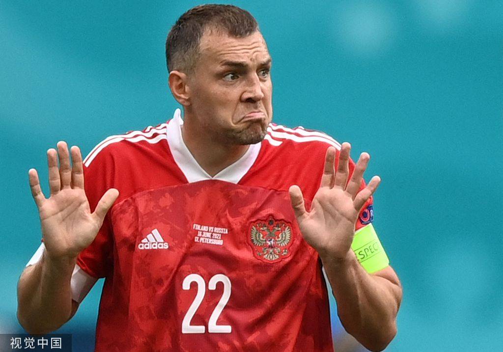 回家:俄罗斯队小组垫底 战神久巴难抵丹麦童话