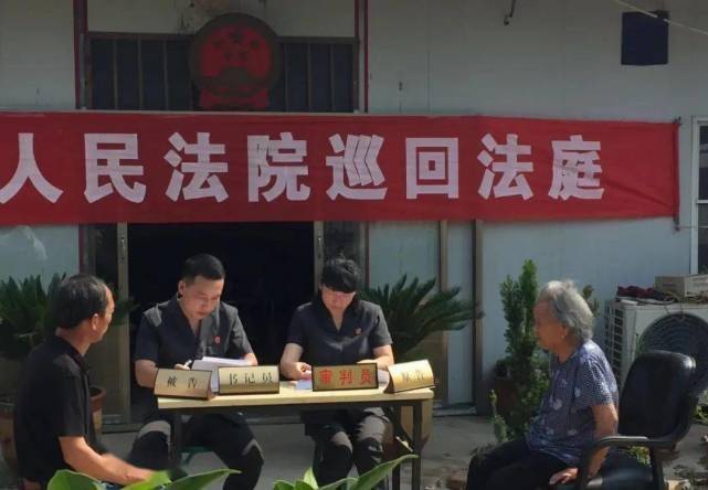 什么叫巡回法庭 10a6d241a648443fa30159c93e83aa86.jpeg