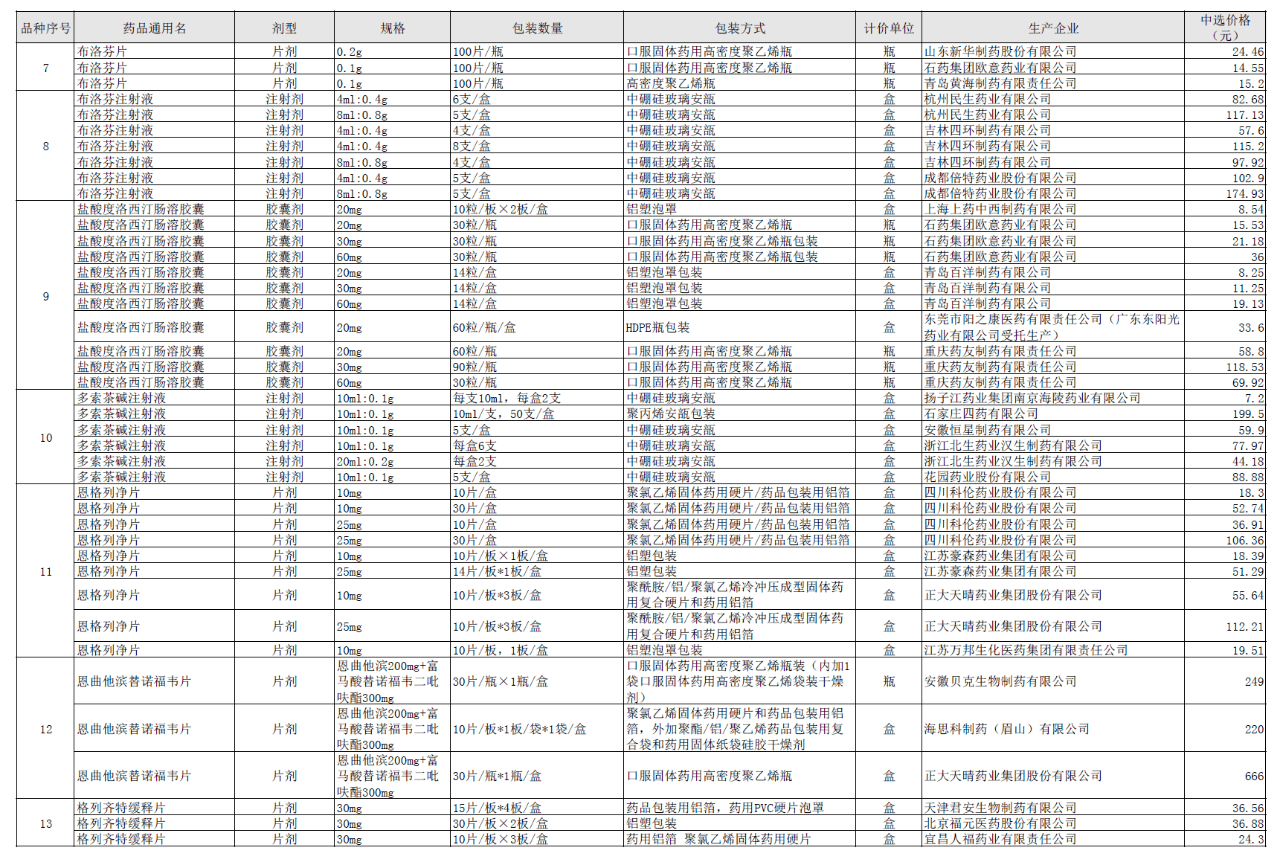 af14e5406c274195a11a996637ffa26e.png