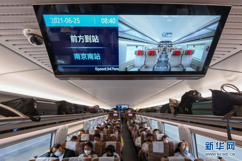 6月25日,复兴号智能动车组g915次列车驶出北京站.