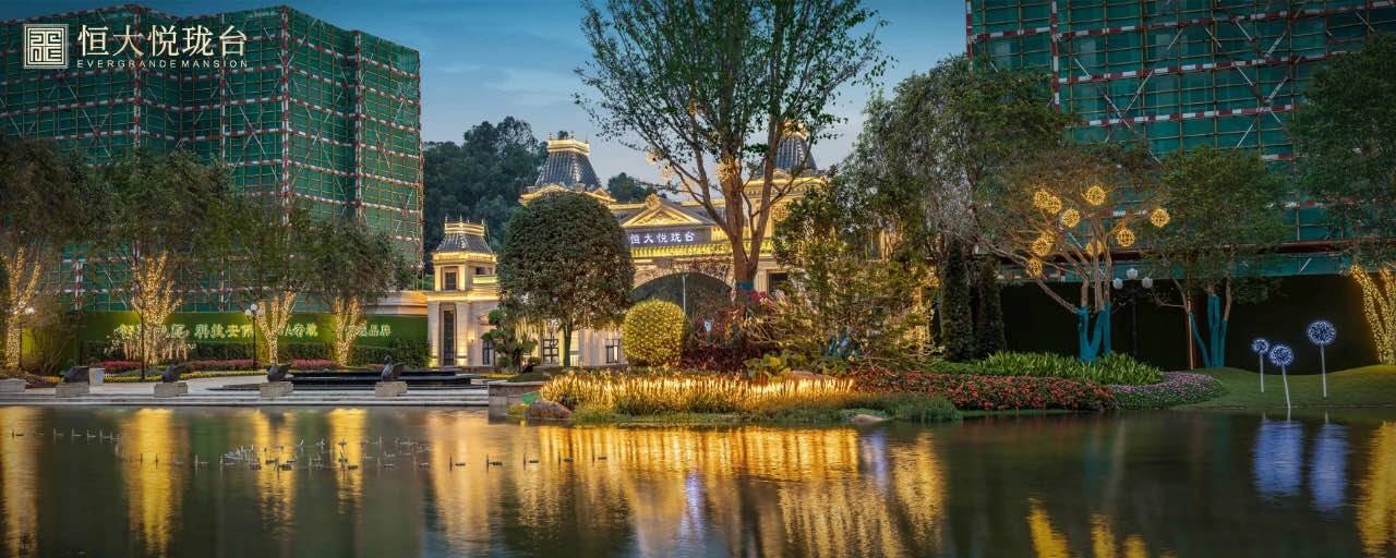 三水恒大悦龙台什么时候交房-售楼中心