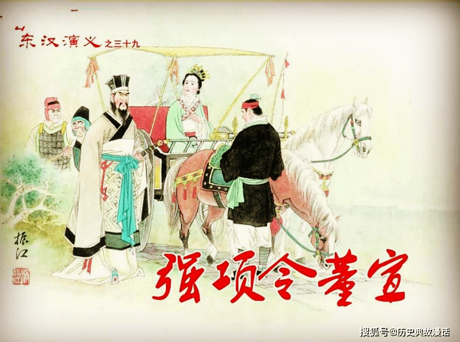 原创
强项令宁死不屈的护法故事