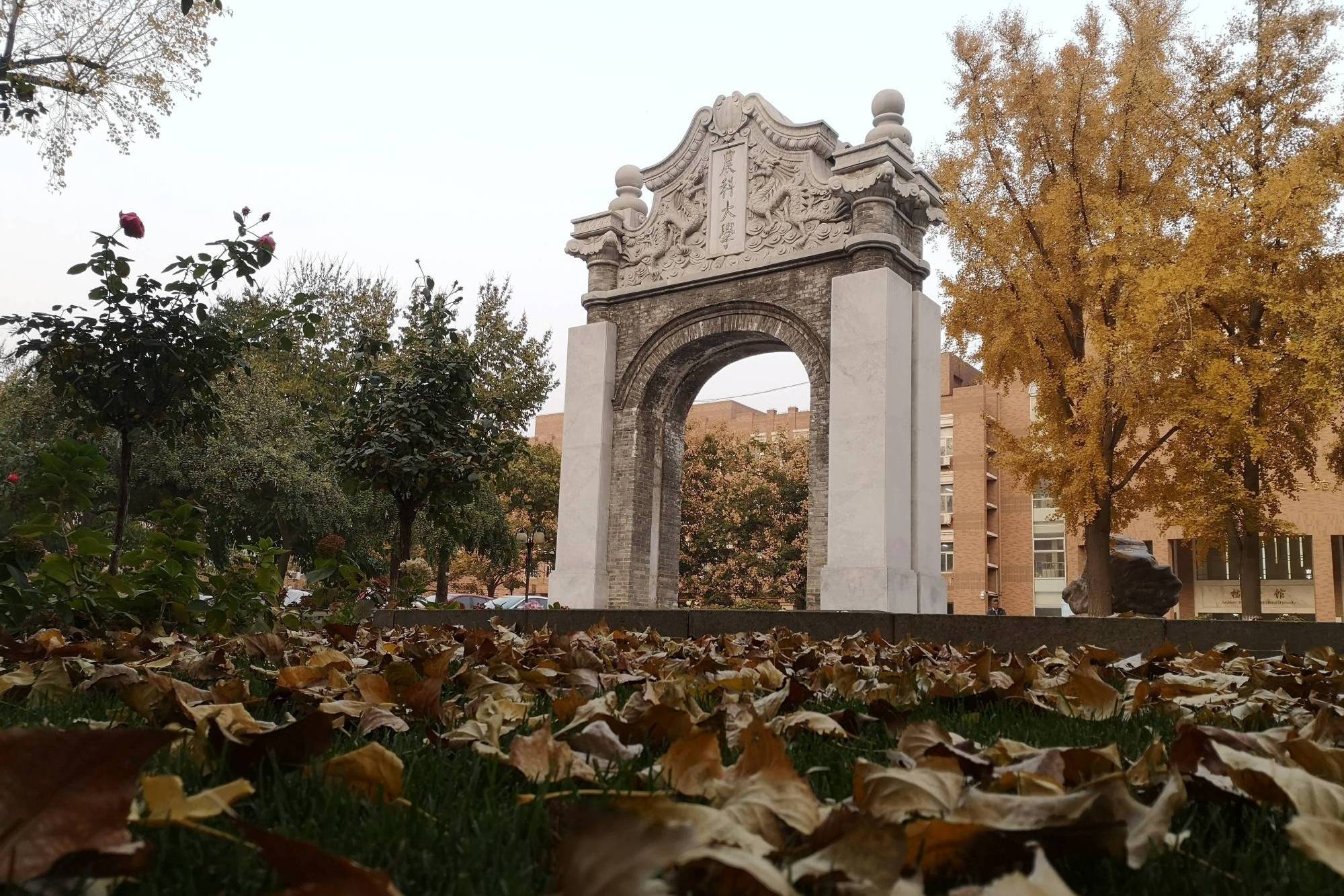 中国农业大学王牌专业,这个确实还挺厉害的!