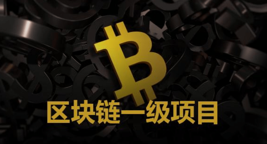 比特币是什么意思有人说吗 3f1dac9ca6ec47db870adfe7ca612e71.png