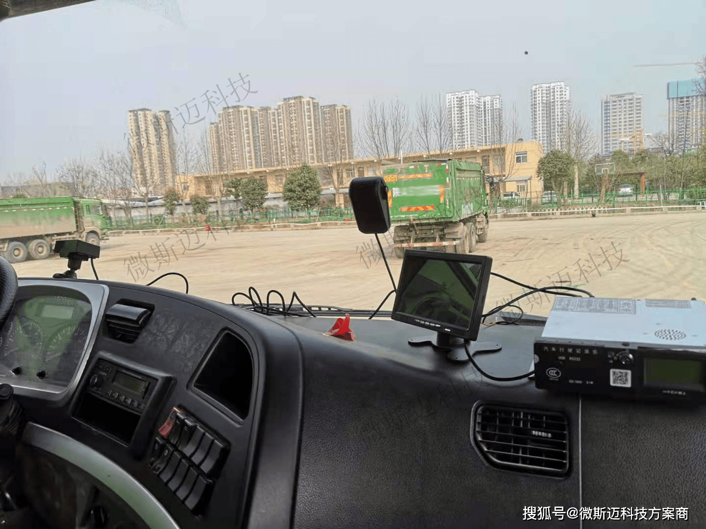 渣土车dms预警adas提醒微斯迈科技