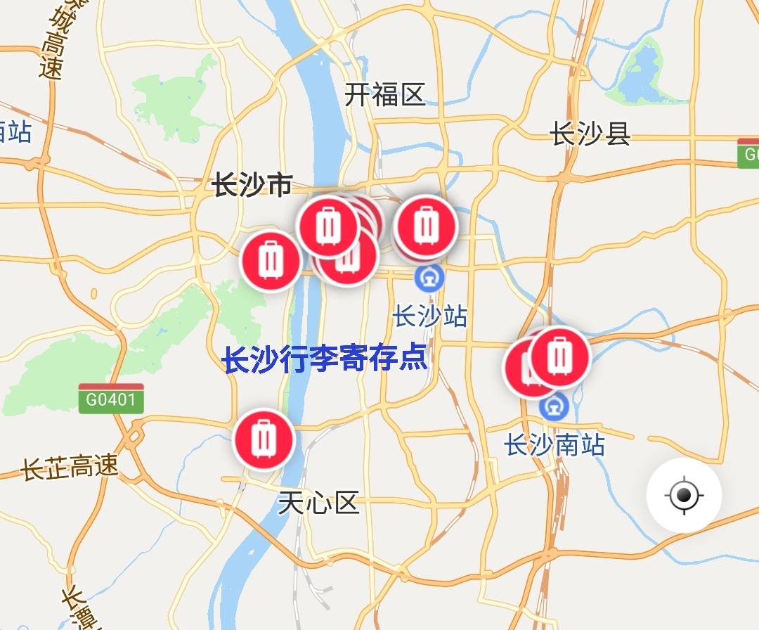 行李箱:10元/件/天 揹包:5元/件/天1, 長沙站,長沙南站等火車地鐵站