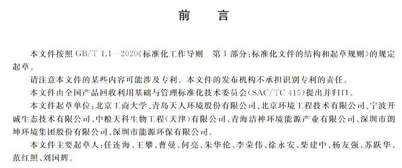 简谱的发明的_简谱是什么时候发明的(3)