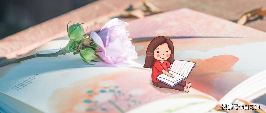 能力|21下教师资格证笔试即将开考，快和聚师网一起来看幼儿园综合素质都会考什么？