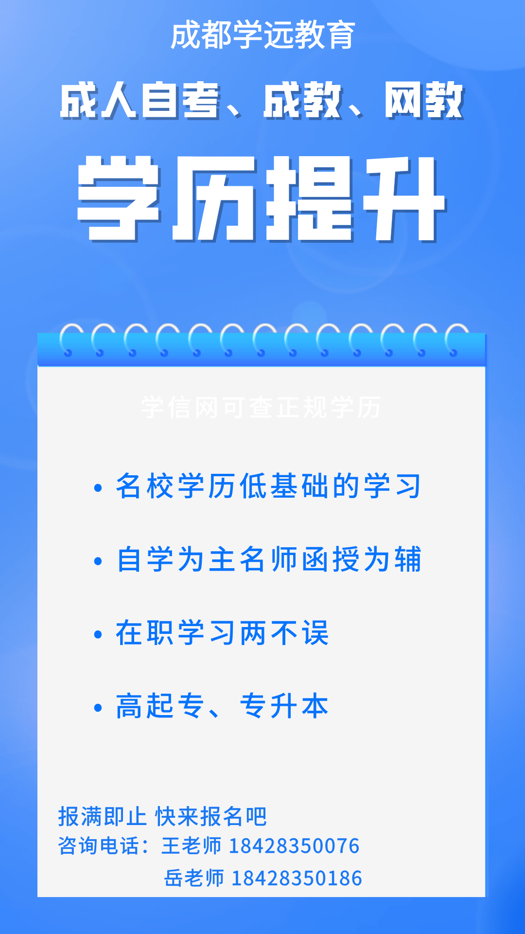 考证培训：打开职业之门的金钥匙