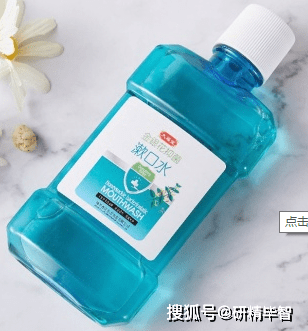漱口水排行榜_上线80天销售过亿,参半用一瓶漱口水引发行业革命