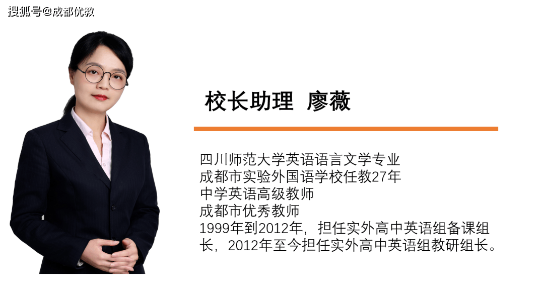 副校长唐军在实外任教24年,长期从事中学德育,被称为德育工作的"活
