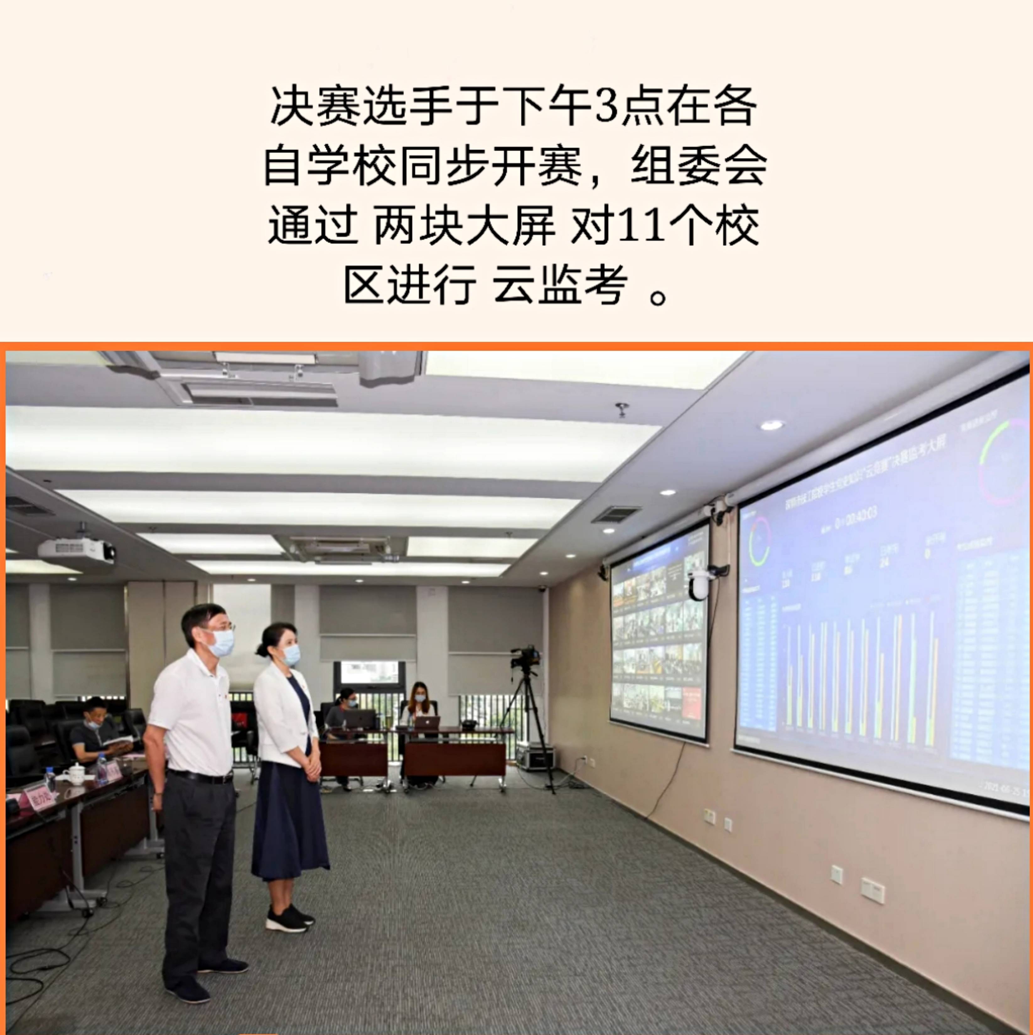 知识|庆党100周年，Q学友助力深圳人社局开展深圳市技工院校学生党史知识“云竞赛”