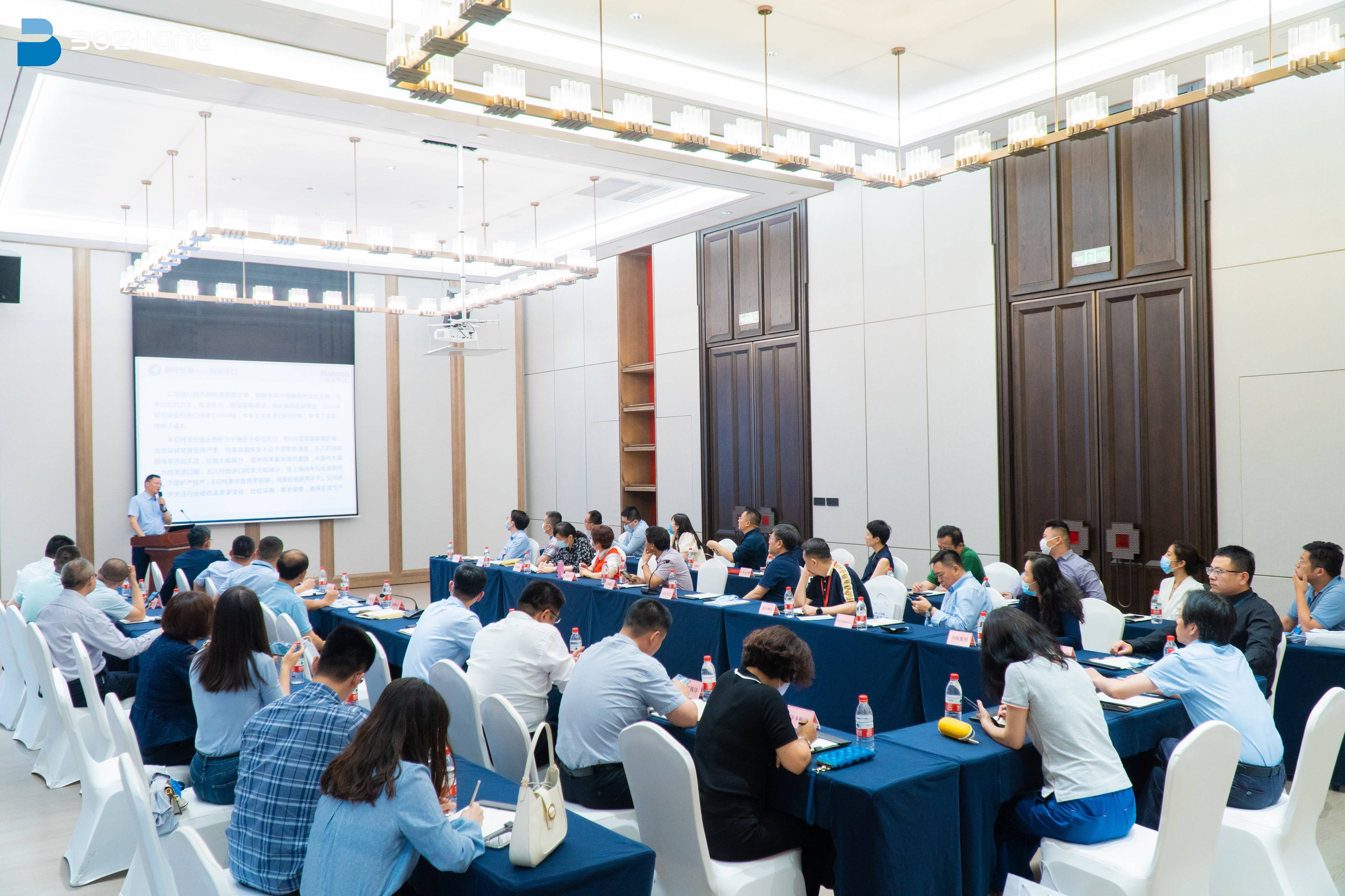 重庆博张董事长张健应邀出席研讨会并发表讲话