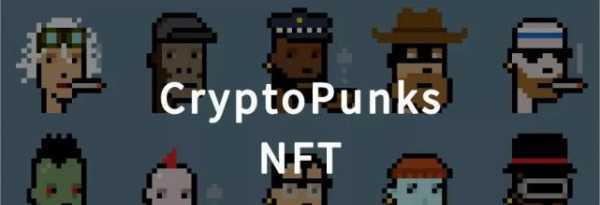 作品|IP Style | 别把NFT当神，内容创意才是价值