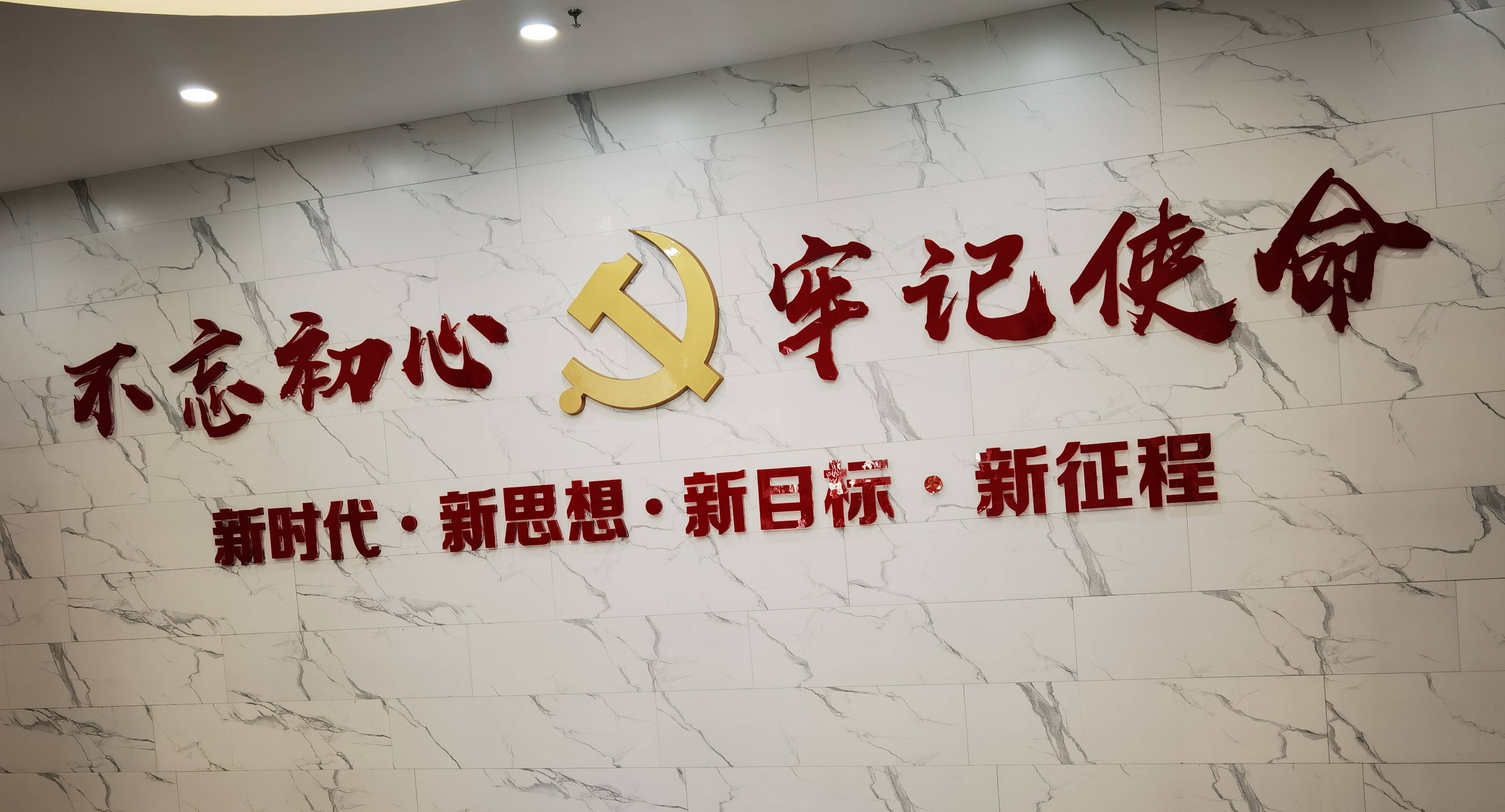 王渝杰|蓝色巨犀国际教育应邀出席新时代幼儿园保教质量评价高峰论坛