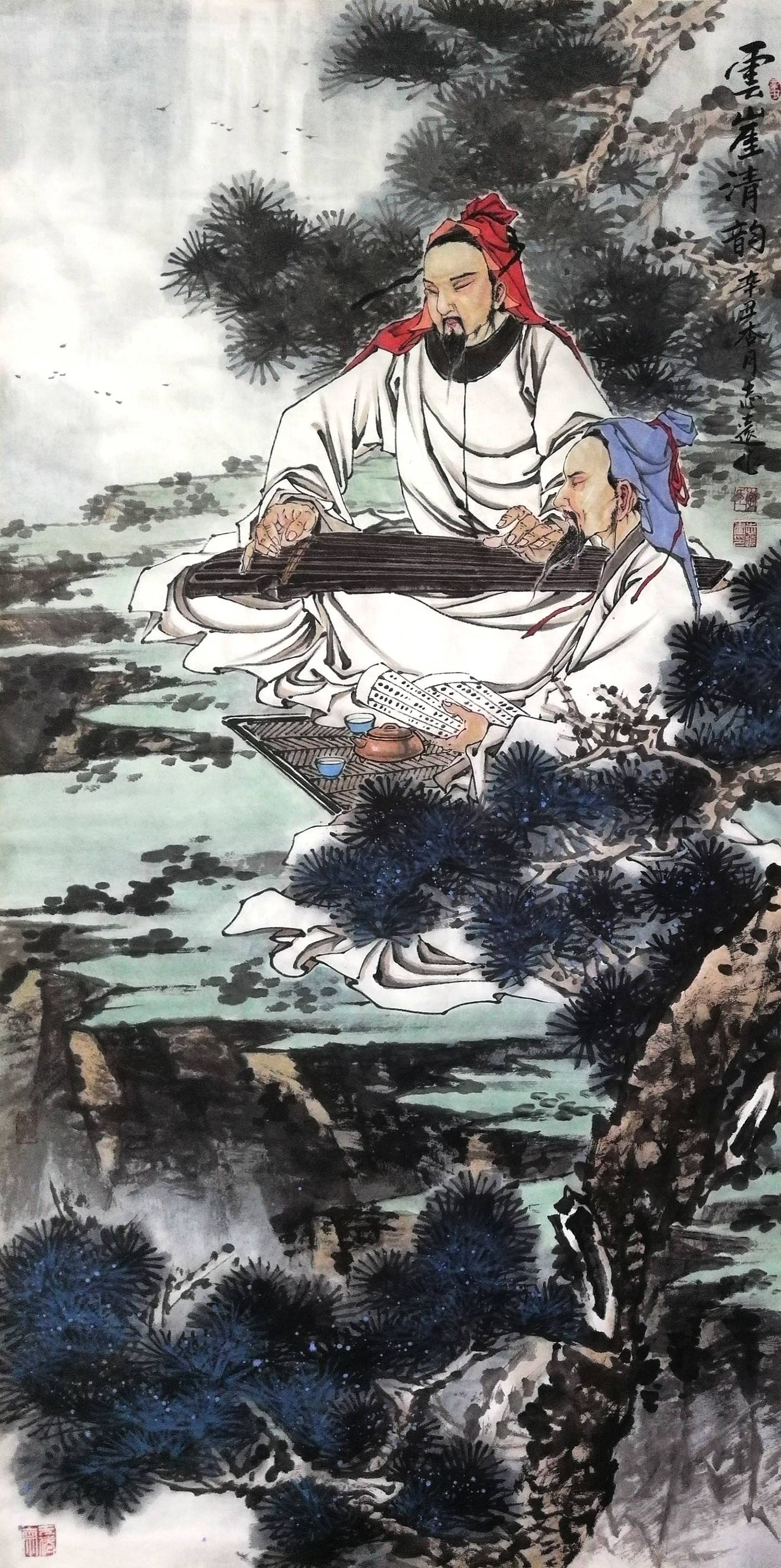 中国书画文化研究院会员,中国文化研究院院士,《生态西李志远,号无倦