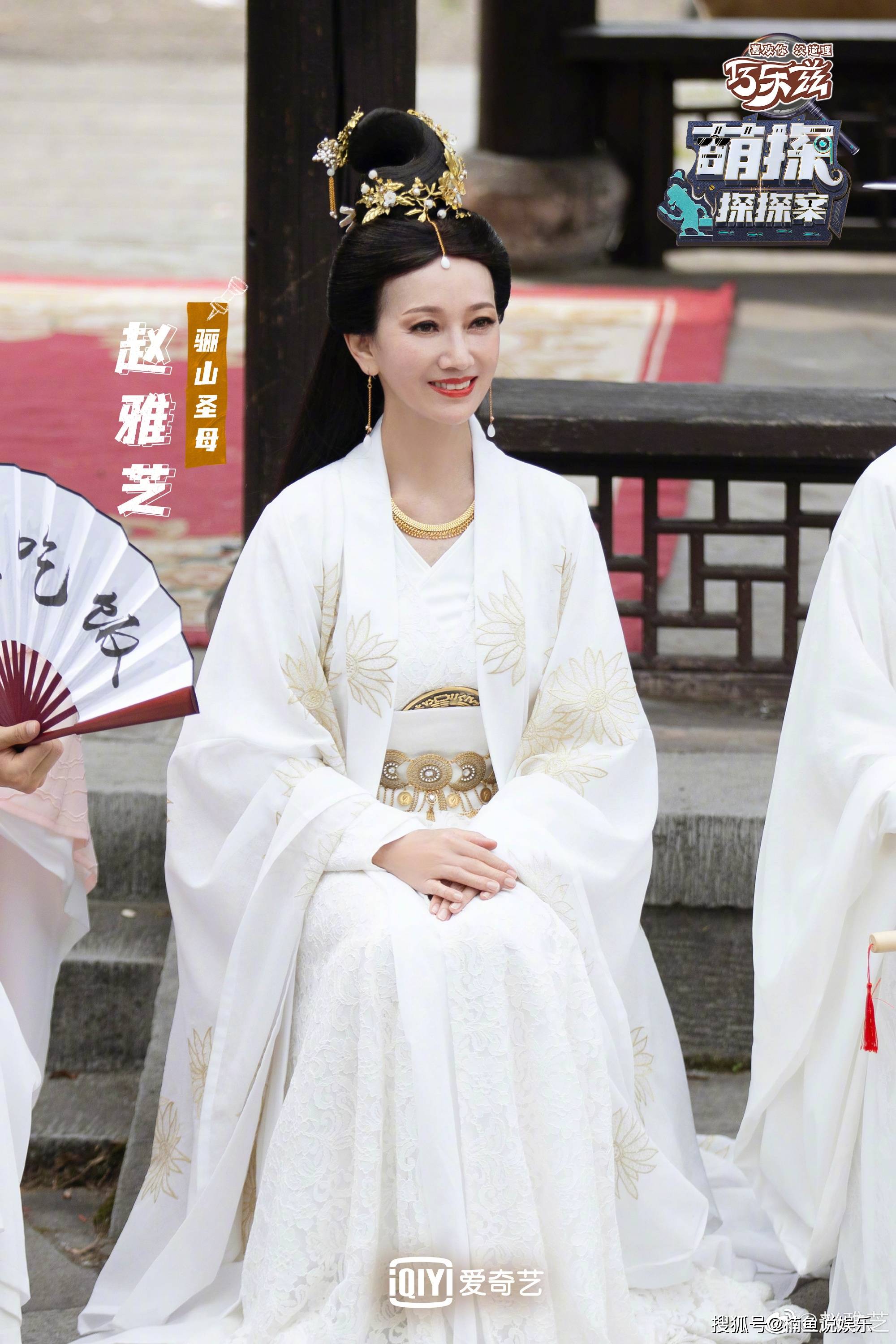 原创赵雅芝再扮古装梦回白娘子气质出众这状态真不像67岁