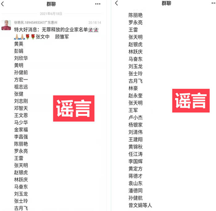 【警惕】这些网络骗局忽悠了成千上万人!请别上当!