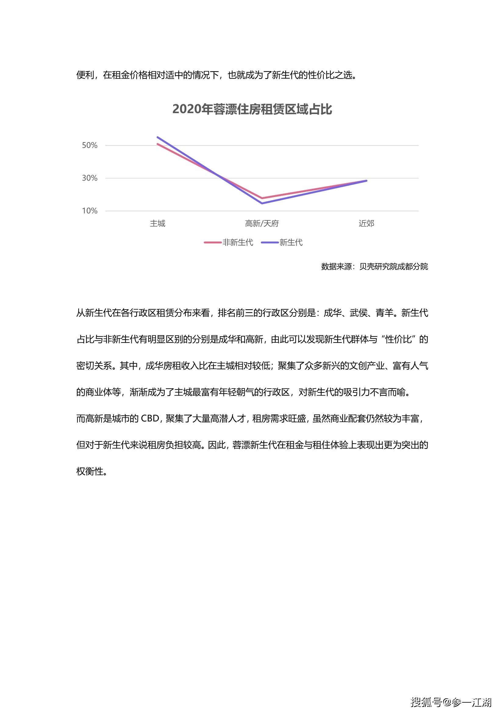 2021年中国常住人口_长沙市2021年常住人口