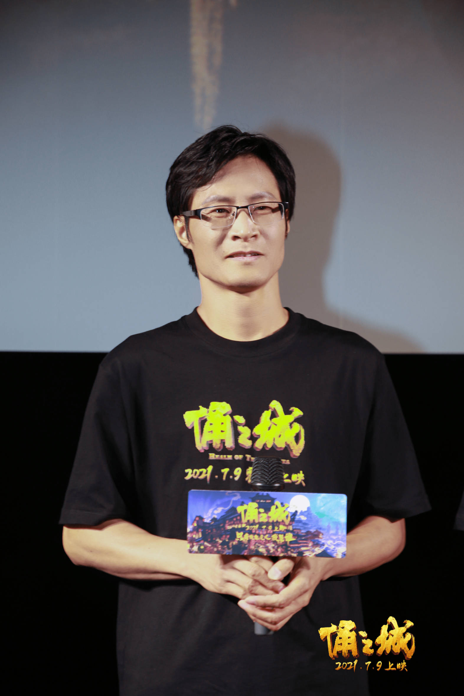 俑之城举办全国首映礼国漫业界齐称赞