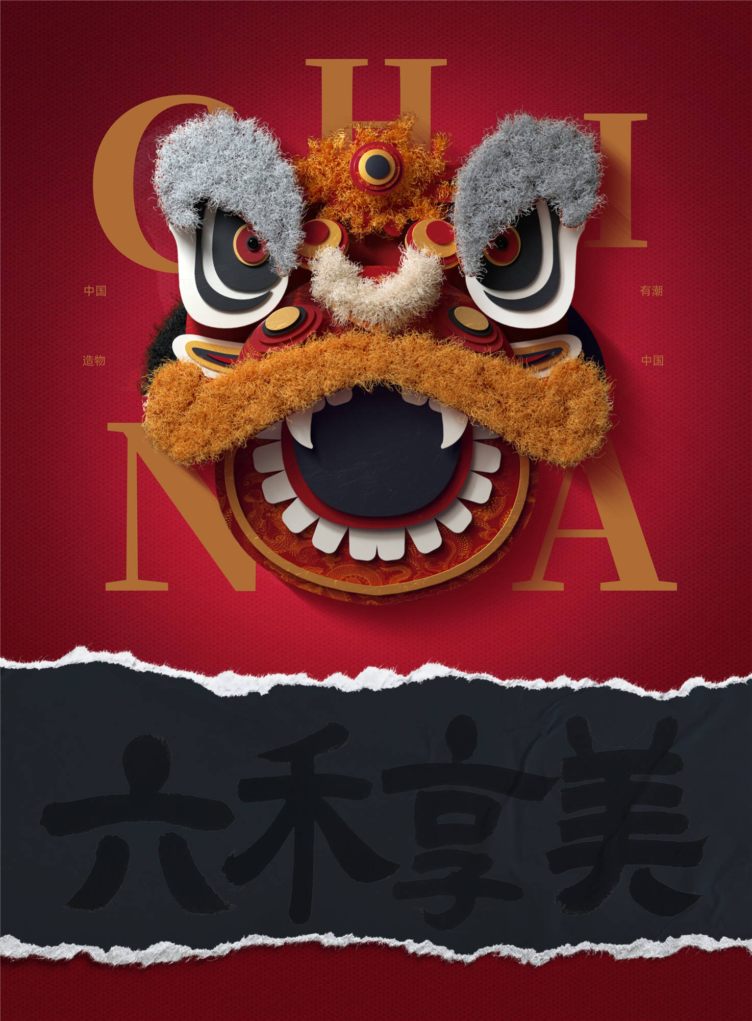 国潮起兮,品牌如何逆袭?_文化