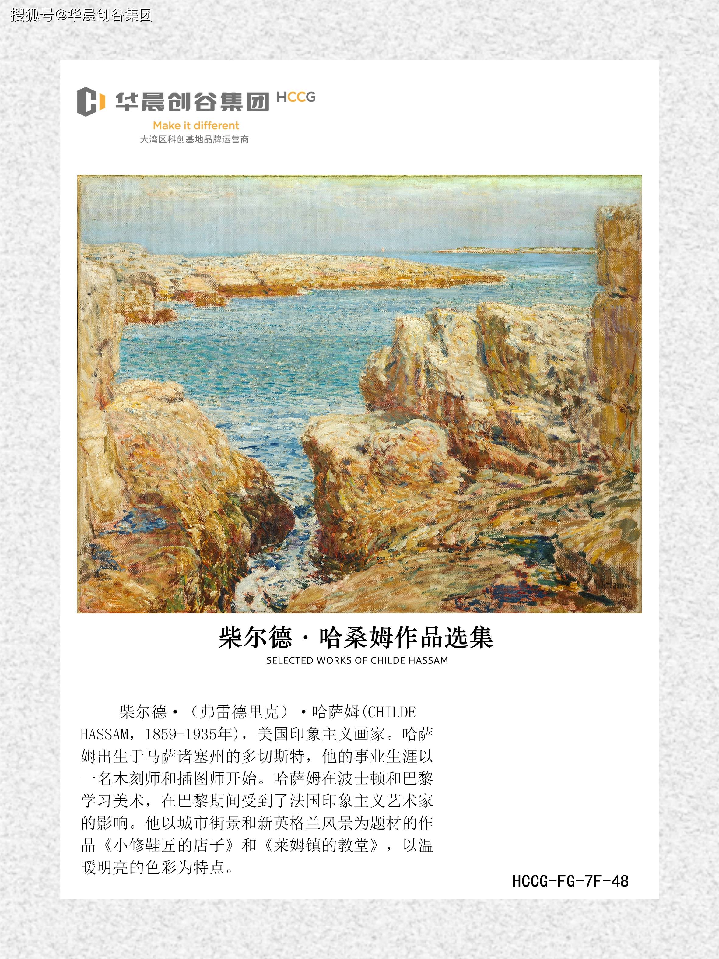 华晨创谷集团聚焦环境 11至年全球温度比1850至1900年间上升了1 09度 高温