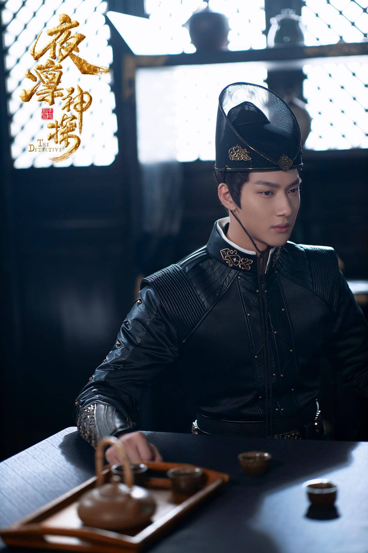 夜凛神探第二季陈子由表白戏虐心引网友热议