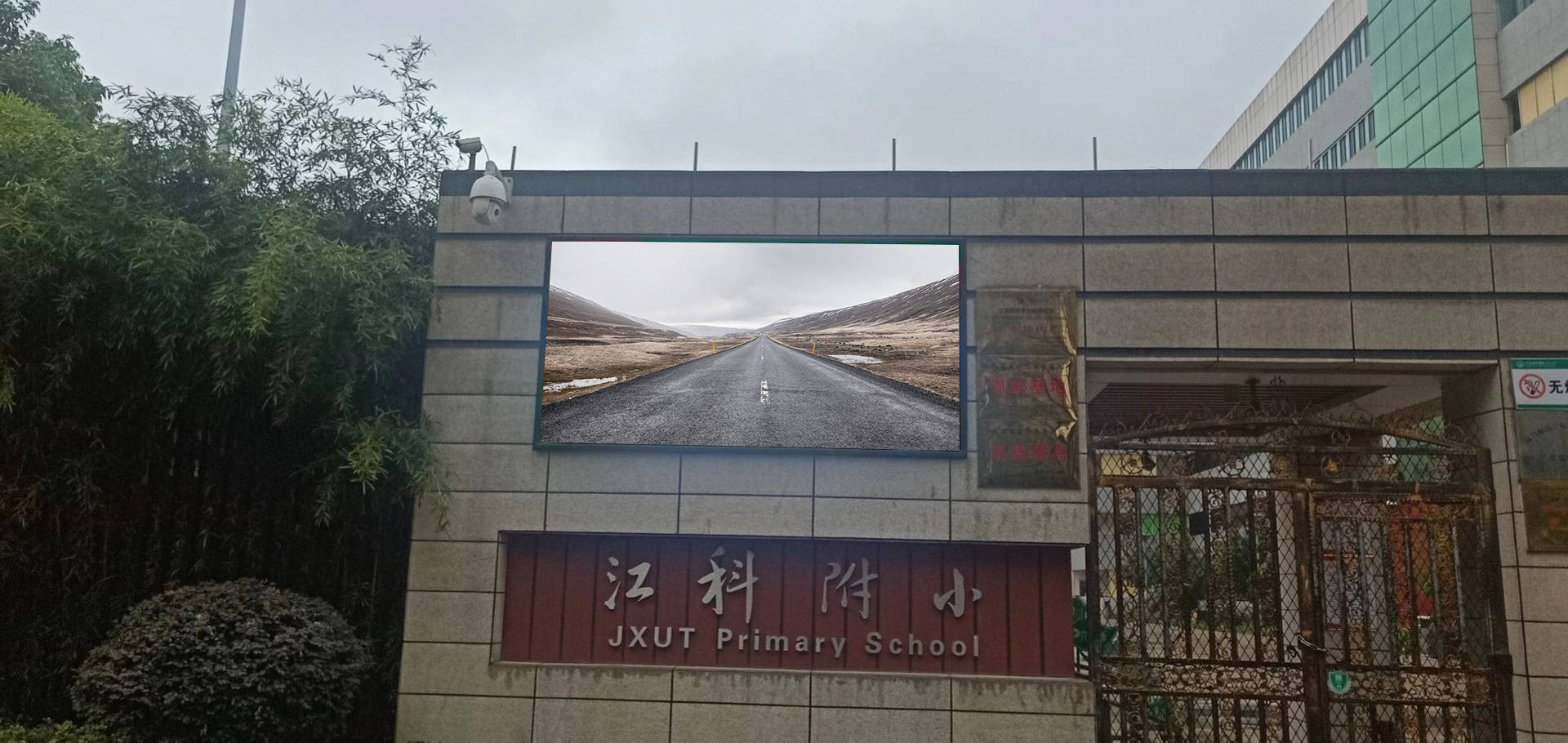 赋能教育领域海佳彩亮led显示屏助力学校信息化教育环境建设