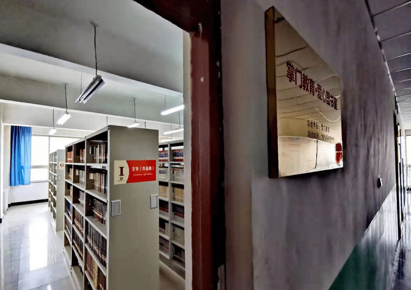 教育|掌门教育“灯塔计划”落地甘肃会宁，照亮偏远山区学习梦