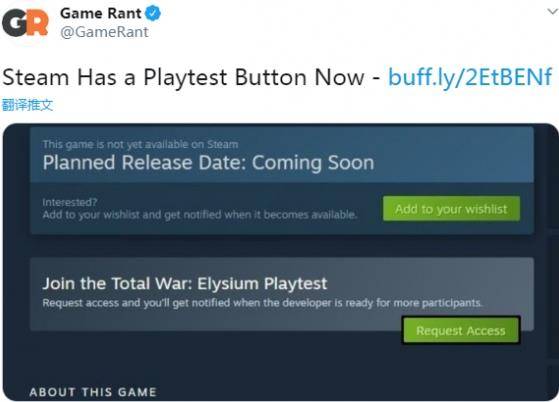 steam游戏内测怎么获得测试资格？_玩家