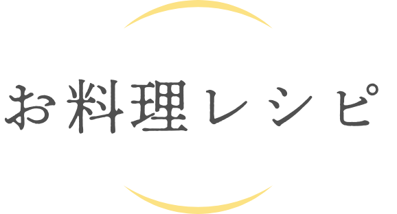 Cobon|有趣的日本酵母,Cobon酵素的料理烹饪食谱