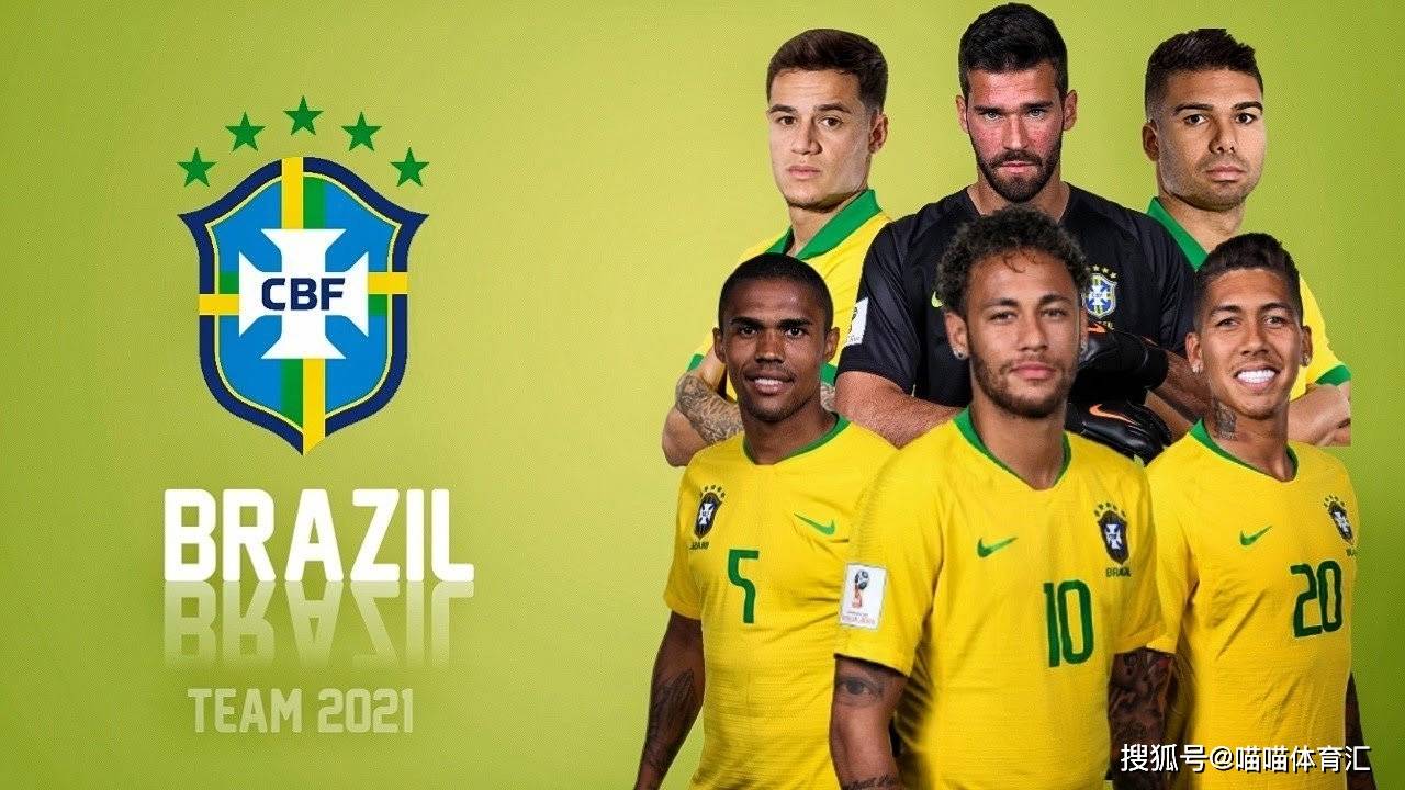 美洲杯前瞻|桑巴军团击落潘帕斯雄鹰 卫冕成功_巴西