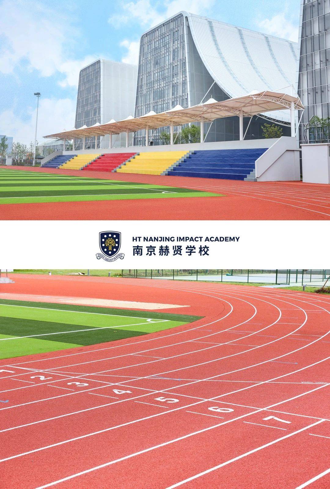 为了孩子更好的教育和成长而奋斗专访南京赫贤学校小学部校长王云