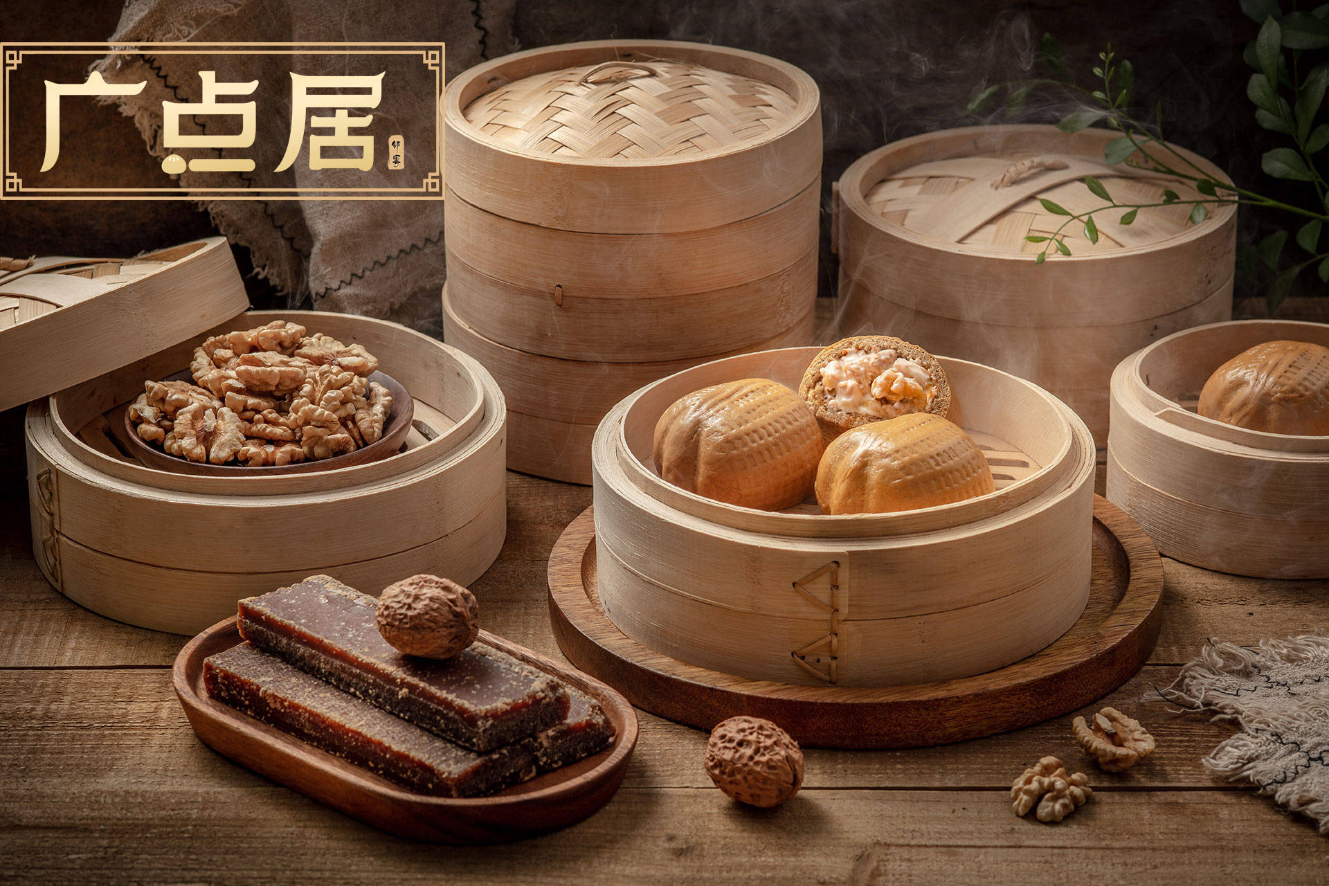 消息资讯|广点居点心专门店要注意的三大细节!