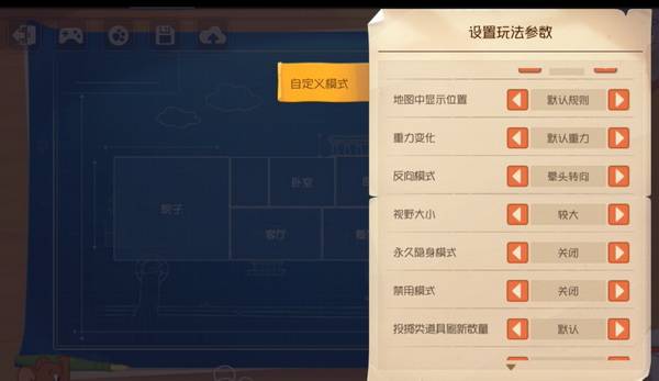 娱乐|玩脑洞 搞艺术 《猫和老鼠》全新编辑器“猫鼠玩吧”曝光