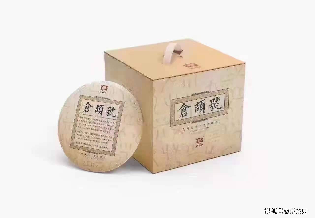 仓颉号变成了抢劫号为何大益2101仓颉号飙升至18万提