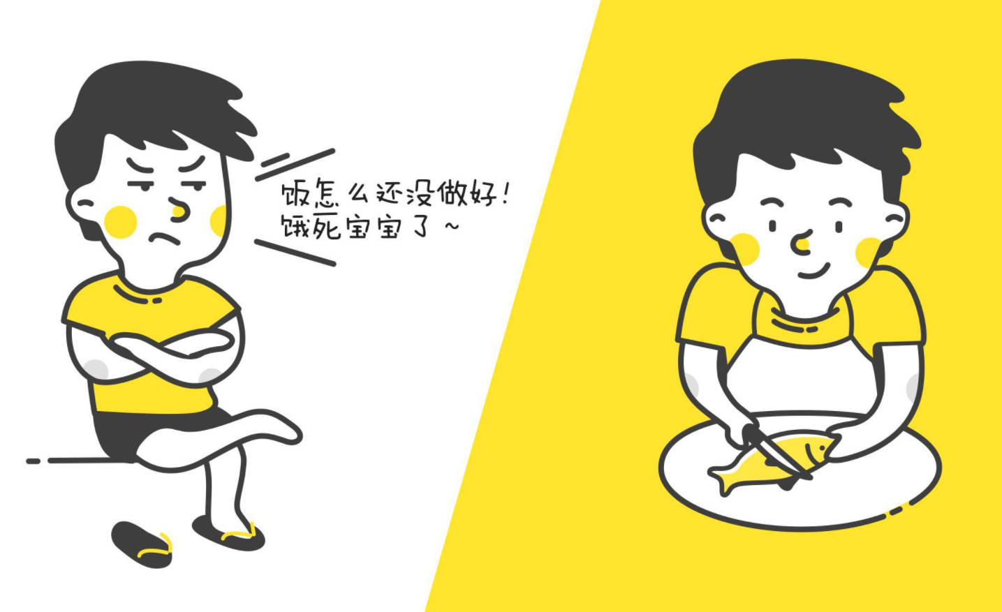 老公不听劝怎么办建议老婆看一看