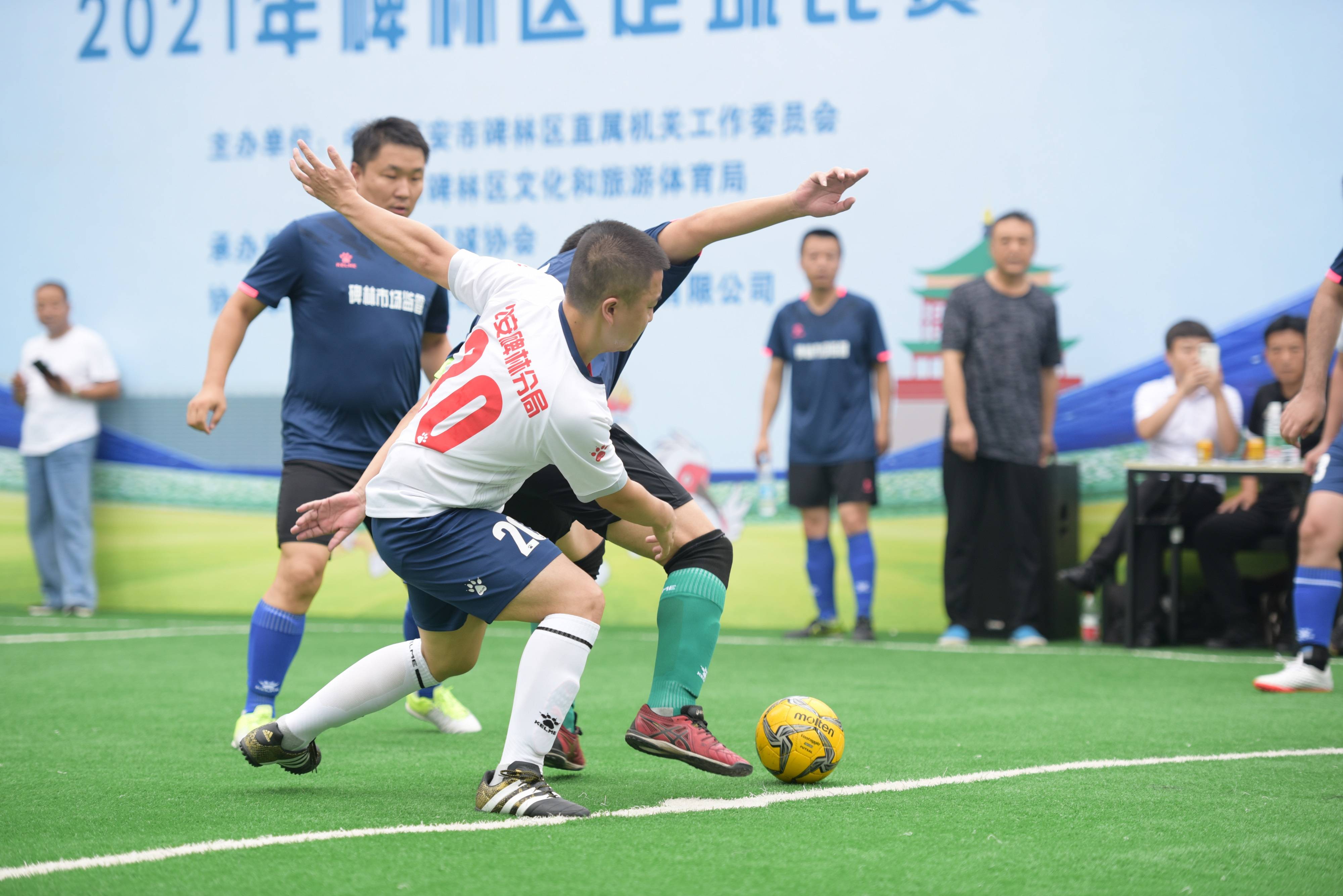 全民全运61同心同行2021年碑林区足球赛圆满落幕