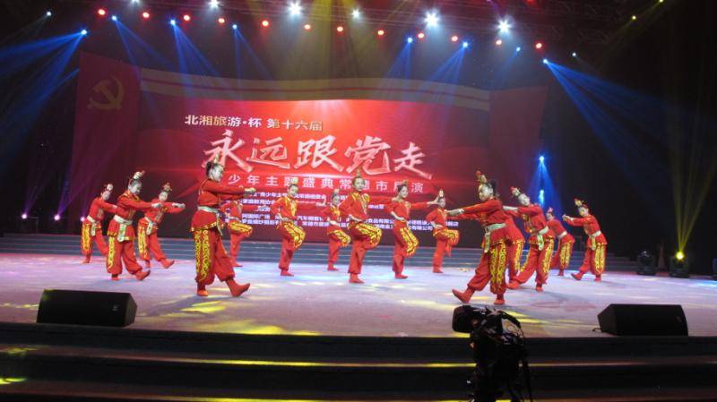 燃！北湘旅游杯第十六届青少年艺术节常德市展演精彩纷呈