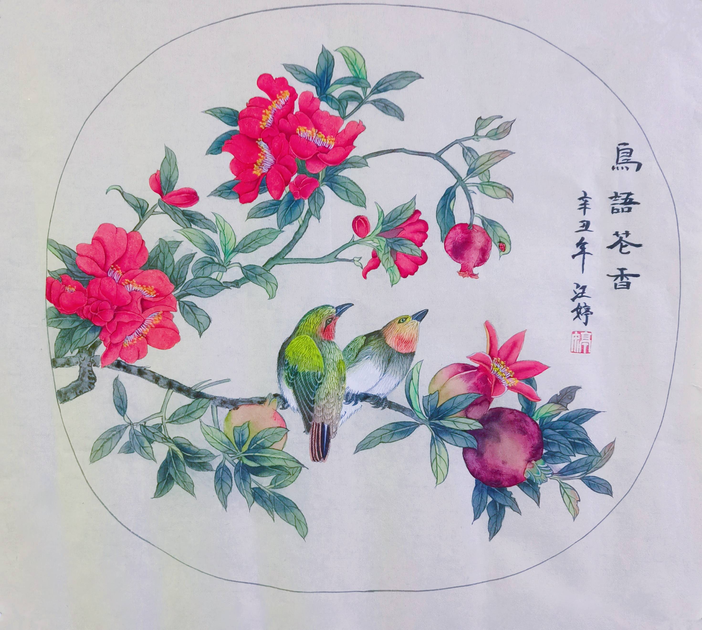 汪婷工笔画艺术欣赏