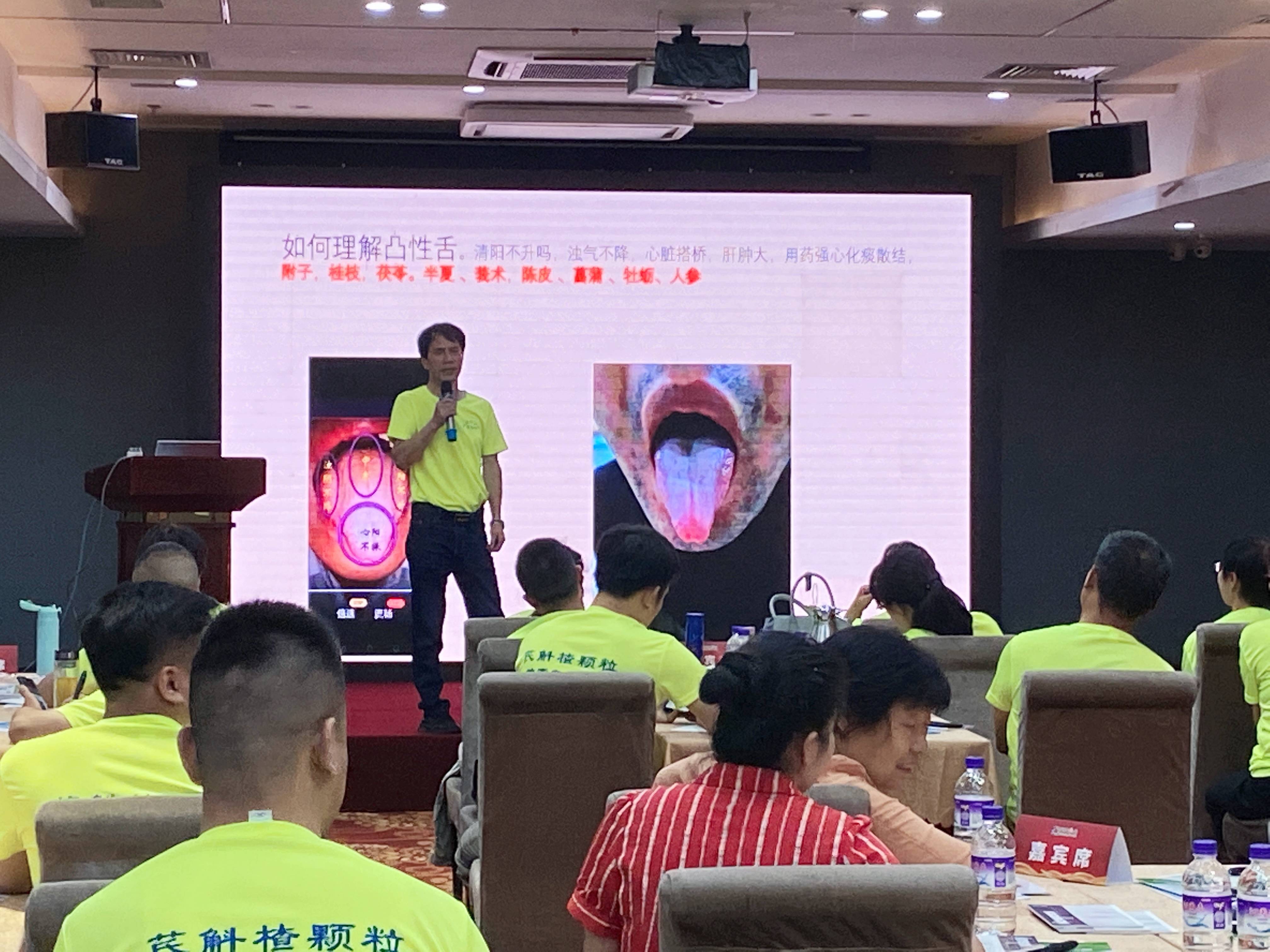 杨春虎告诉你如何将中医舌诊在临床运用