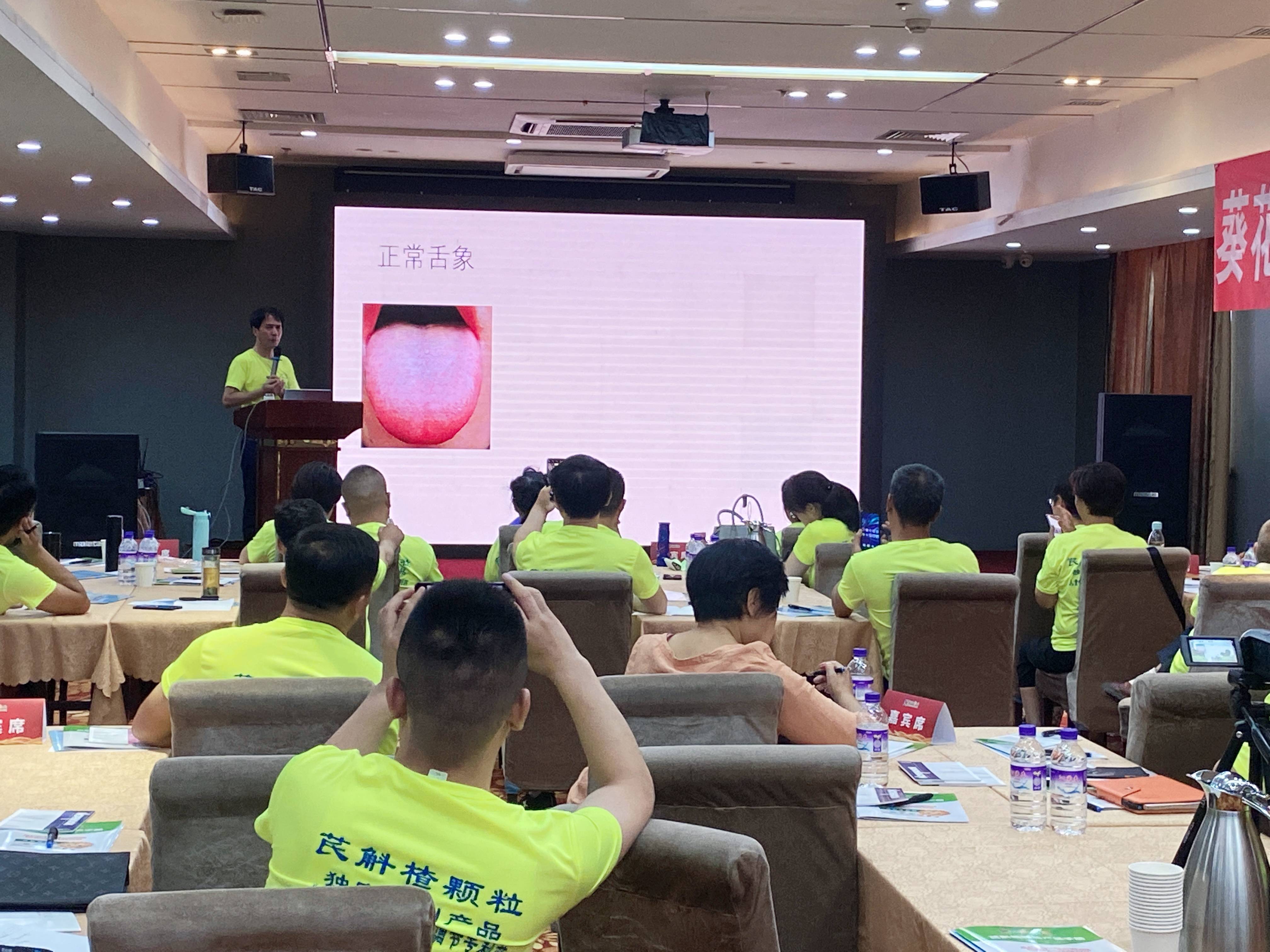 杨春虎告诉你如何将中医舌诊在临床运用