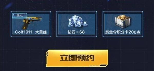 盛典|全民雷麒麟即将放送，速来预约火线盛典！