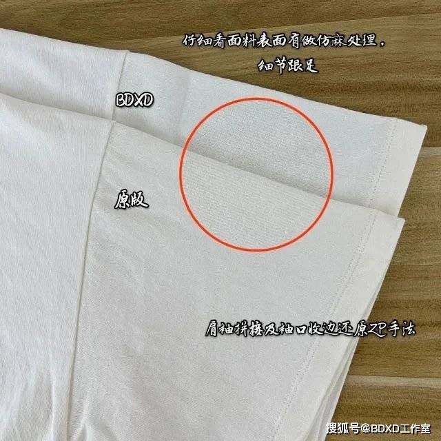 Gucci|Gucci & TNF聯名款短袖T恤