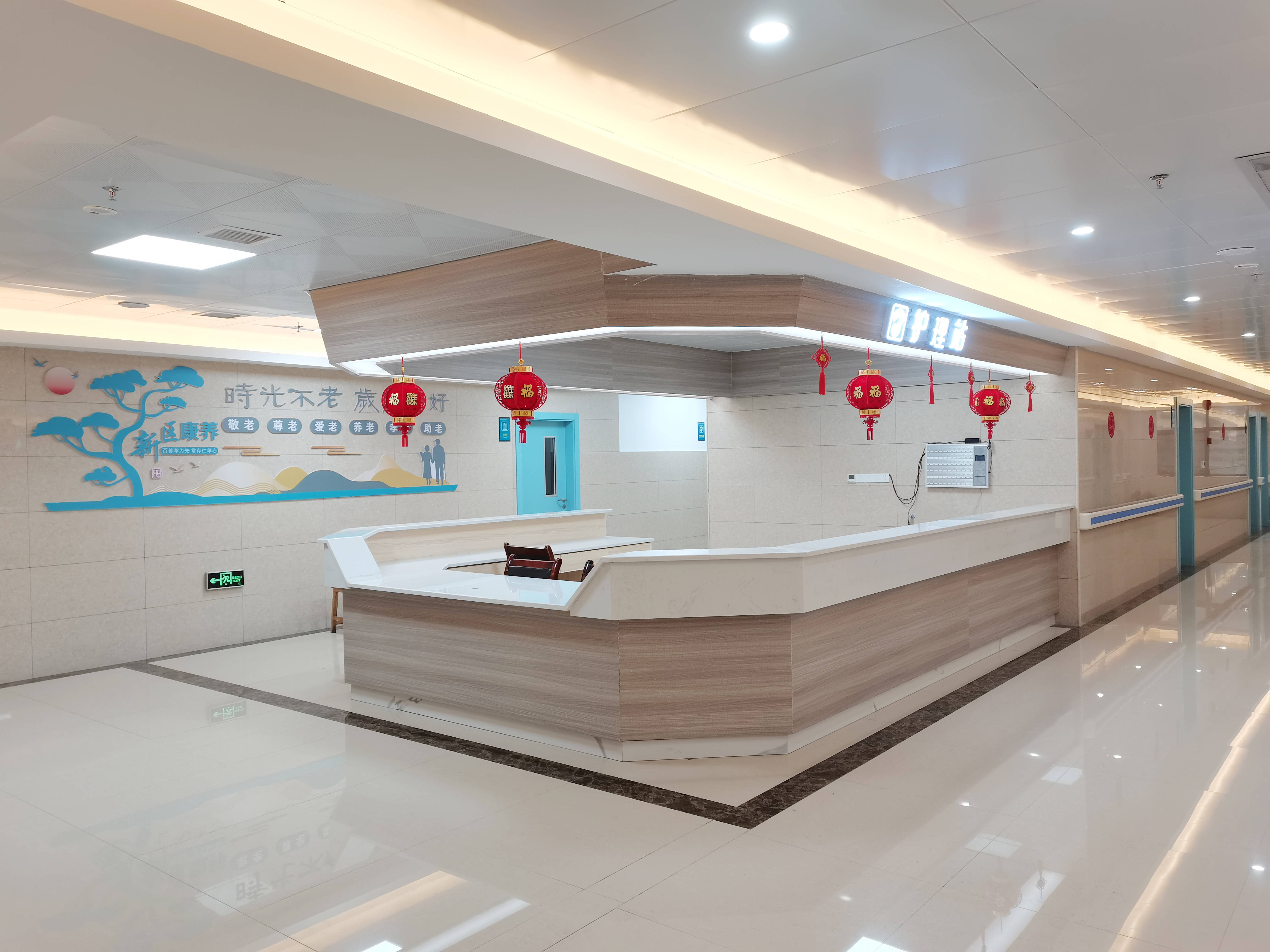 医院养老院新区医养结合康养中心